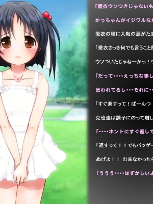 [だむぼむ] ういであそぼう_001c