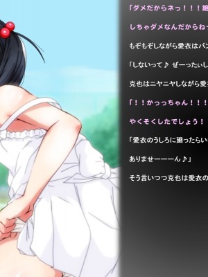 [だむぼむ] ういであそぼう_001e