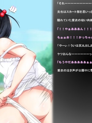 [だむぼむ] ういであそぼう_001f