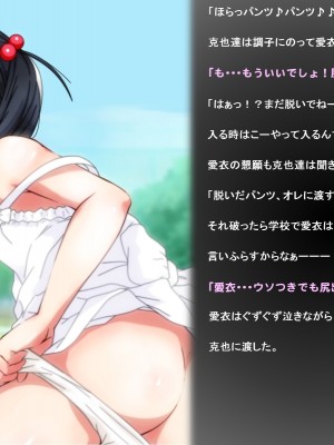 [だむぼむ] ういであそぼう_001g