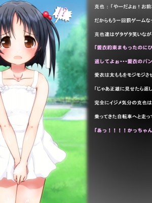 [だむぼむ] ういであそぼう_001i