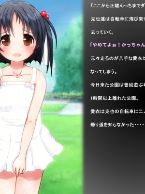 [だむぼむ] ういであそぼう_001j