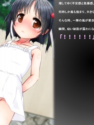 [だむぼむ] ういであそぼう_002b