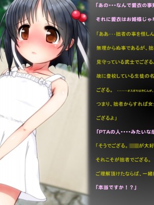 [だむぼむ] ういであそぼう_002e