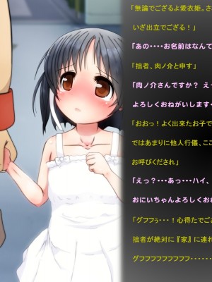 [だむぼむ] ういであそぼう_002f