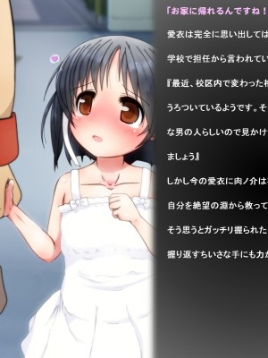 [だむぼむ] ういであそぼう_002g