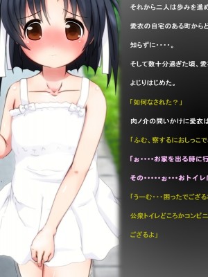 [だむぼむ] ういであそぼう_002h