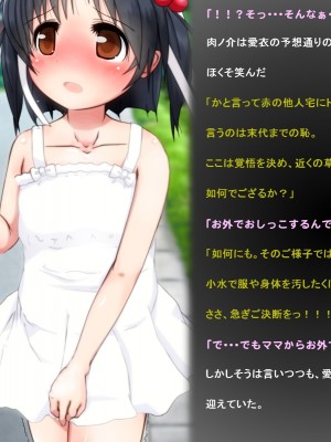 [だむぼむ] ういであそぼう_002i