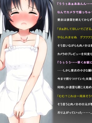 [だむぼむ] ういであそぼう_003g