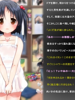 [だむぼむ] ういであそぼう_003i