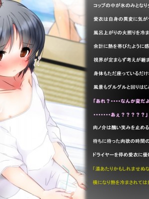 [だむぼむ] ういであそぼう_006f