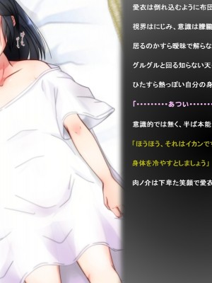 [だむぼむ] ういであそぼう_007a