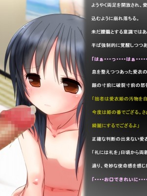 [だむぼむ] ういであそぼう_008a