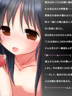 [だむぼむ] ういであそぼう_008b