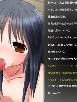 [だむぼむ] ういであそぼう_008c