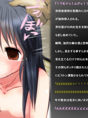 [だむぼむ] ういであそぼう_008d