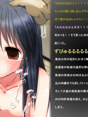 [だむぼむ] ういであそぼう_008e