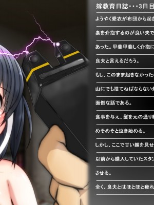 [だむぼむ] ういであそぼう_010a