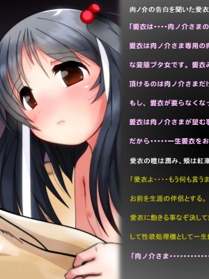 [だむぼむ] ういであそぼう_014b