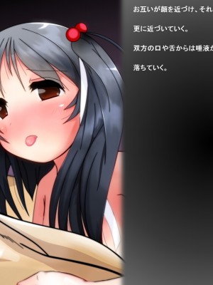 [だむぼむ] ういであそぼう_014c