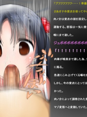 [だむぼむ] ういであそぼう_016c