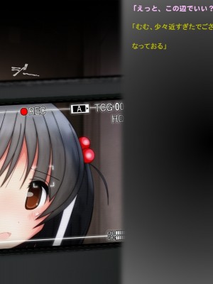 [だむぼむ] ういであそぼう_017a