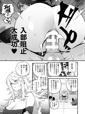 [伊丹] フタナリおチ×ポコレクション2 [DL版]_059