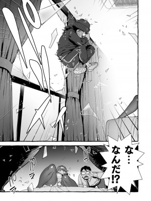 [伊丹] フタナリおチ×ポコレクション2 [DL版]_113