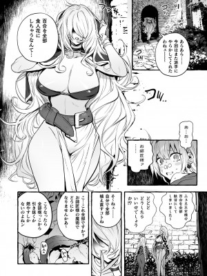 [伊丹] フタナリおチ×ポコレクション2 [DL版]_168