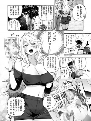 [伊丹] フタナリおチ×ポコレクション2 [DL版]_048