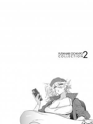 [伊丹] フタナリおチ×ポコレクション2 [DL版]_076