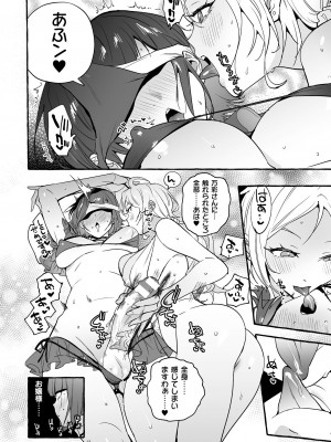 [伊丹] フタナリおチ×ポコレクション2 [DL版]_142