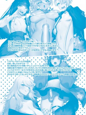 [伊丹] フタナリおチ×ポコレクション2 [DL版]_215