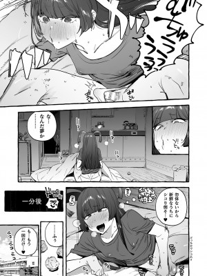 [伊丹] フタナリおチ×ポコレクション2 [DL版]_043