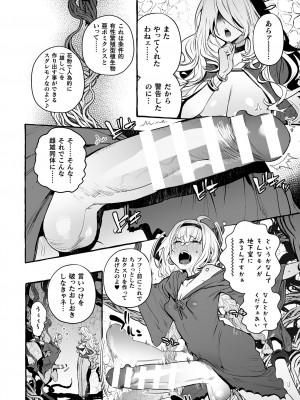 [伊丹] フタナリおチ×ポコレクション2 [DL版]_180