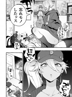 [伊丹] フタナリおチ×ポコレクション2 [DL版]_016