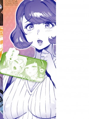 [伊丹] フタナリおチ×ポコレクション2 [DL版]_212