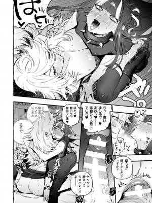 [伊丹] フタナリおチ×ポコレクション2 [DL版]_070