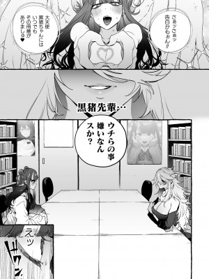 [伊丹] フタナリおチ×ポコレクション2 [DL版]_061