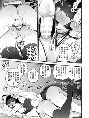 [伊丹] フタナリおチ×ポコレクション2 [DL版]_203