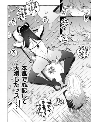 [伊丹] フタナリおチ×ポコレクション2 [DL版]_198