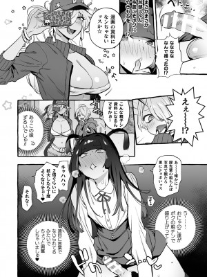 [伊丹] フタナリおチ×ポコレクション2 [DL版]_018