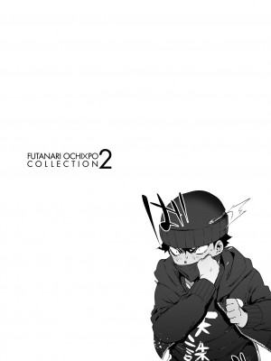 [伊丹] フタナリおチ×ポコレクション2 [DL版]_132