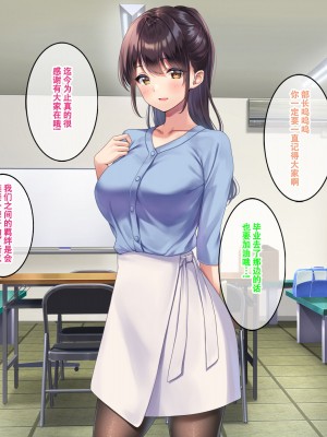 [すいのせ] 巨乳で美人な先輩に告白したら試しに付き合うことができたので、欲望剥き出し生ハメSEXしまくりました。 [甜族星人（伪）赞助+张佳乐个人汉化]_178