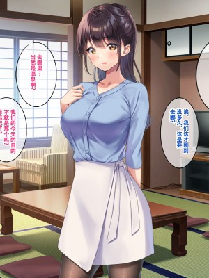 [すいのせ] 巨乳で美人な先輩に告白したら試しに付き合うことができたので、欲望剥き出し生ハメSEXしまくりました。 [甜族星人（伪）赞助+张佳乐个人汉化]_140