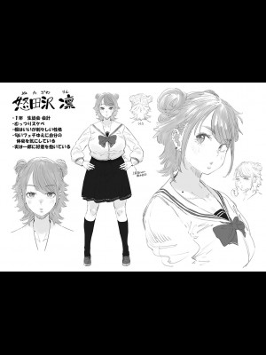 [ねいさん] ヴァージンイーターズ [DL版]_264