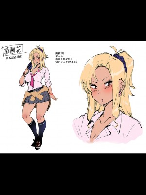 [ねいさん] ヴァージンイーターズ [DL版]_254