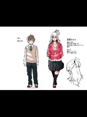 [ねいさん] ヴァージンイーターズ [DL版]_255