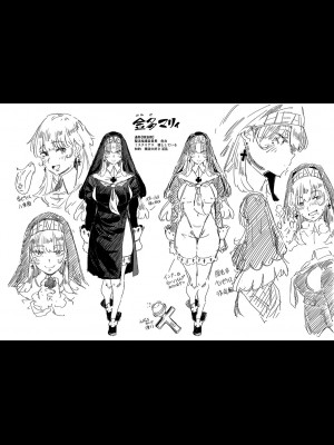 [ねいさん] ヴァージンイーターズ [DL版]_260