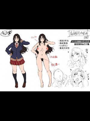 [ねいさん] ヴァージンイーターズ [DL版]_252